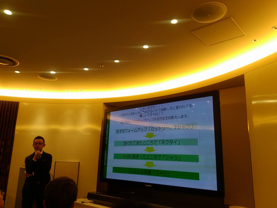 %e3%82%b9%e3%83%ab%e3%82%ac%e9%8a%80%e8%a1%8c%e3%81%ae%e7%94%bb%e5%83%8f3